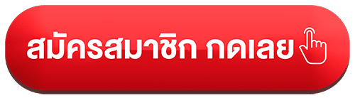 สมัคร ask youwin888